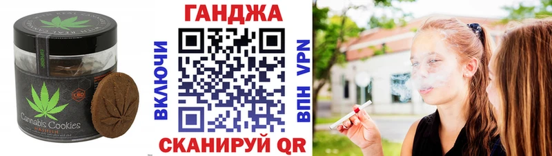Cannafood марихуана  Сланцы 