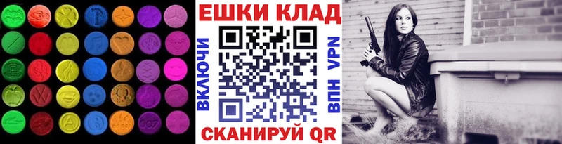 Ecstasy бентли  Сланцы 