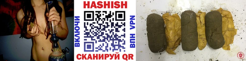 ГАШИШ Изолятор  MEGA   Сланцы 