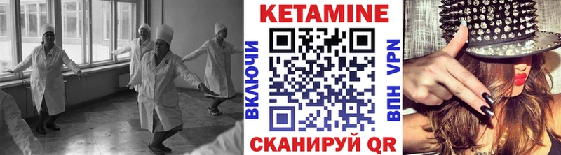 купить закладку  hydra маркетплейс  КЕТАМИН ketamine  Сланцы 