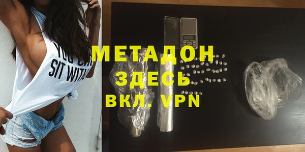 мескалин Новозыбков