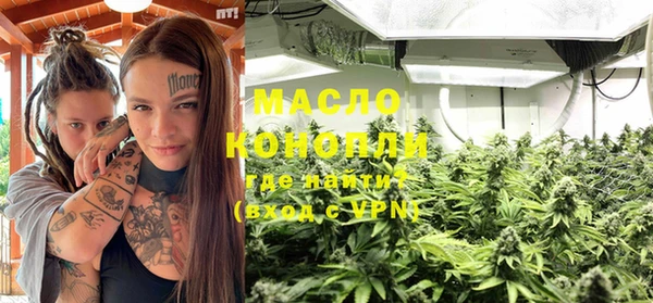 экстази Армянск