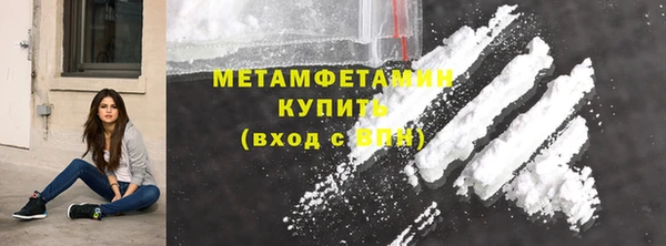 метамфетамин Аркадак