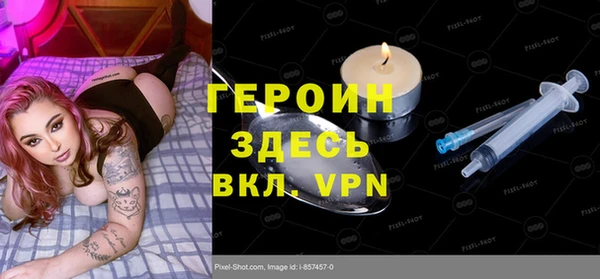 экстази Армянск