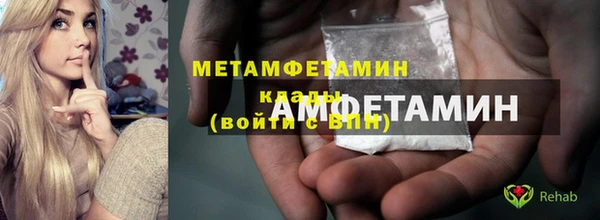метамфетамин Аркадак