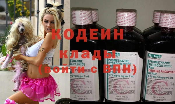 метамфетамин Аркадак