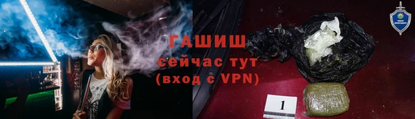 экстази Армянск