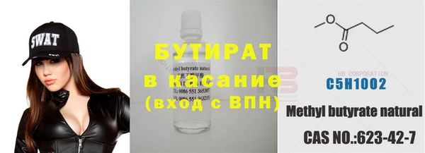 метамфетамин Аркадак