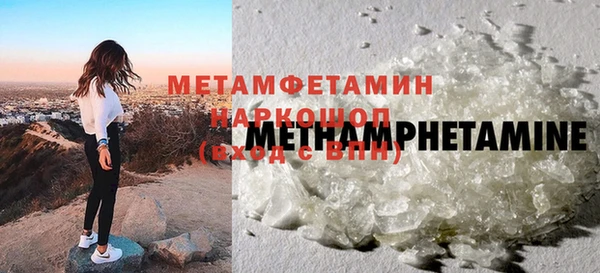 метамфетамин Аркадак