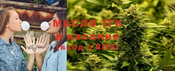 прущая мука Арсеньев