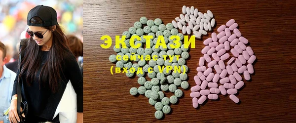 экстази Армянск