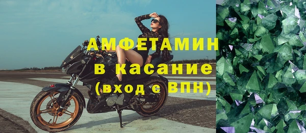 экстази Армянск