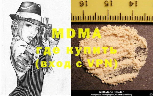 метамфетамин Аркадак