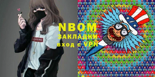 прущая мука Арсеньев