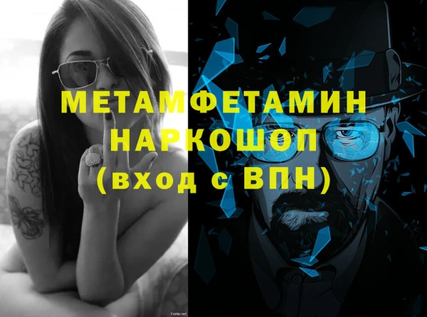 МДМА Новодвинск