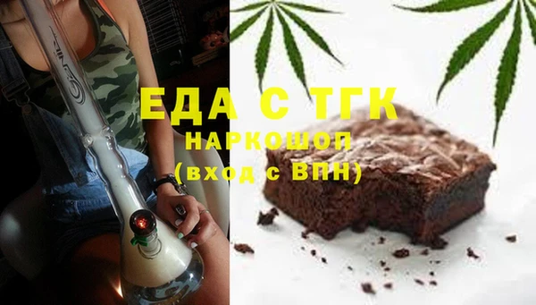 экстази Армянск