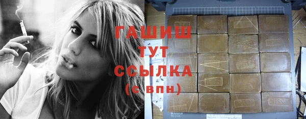 экстази Армянск