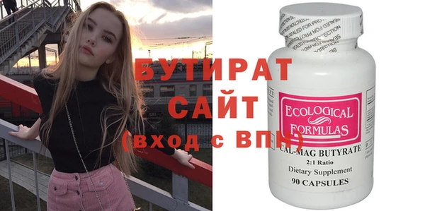 экстази Армянск