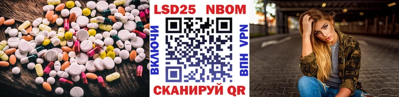 LSD-25 экстази кислота  где купить наркоту  Сланцы 