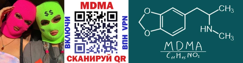KRAKEN сайт  Сланцы  MDMA crystal 