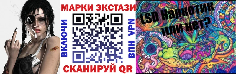 это официальный сайт  Сланцы  Марки N-bome 1,5мг  где продают  