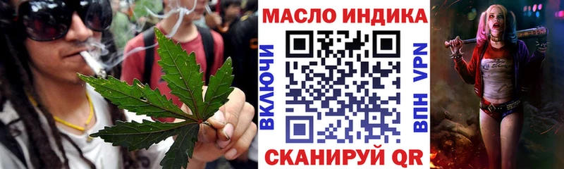 Дистиллят ТГК вейп с тгк Сланцы