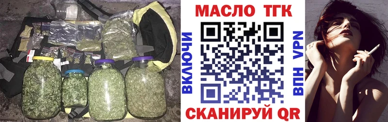 цена наркотик  blacksprut   ТГК вейп с тгк  Сланцы 