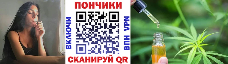 Шишки марихуана AK-47  кракен зеркало  Сланцы  продажа наркотиков 